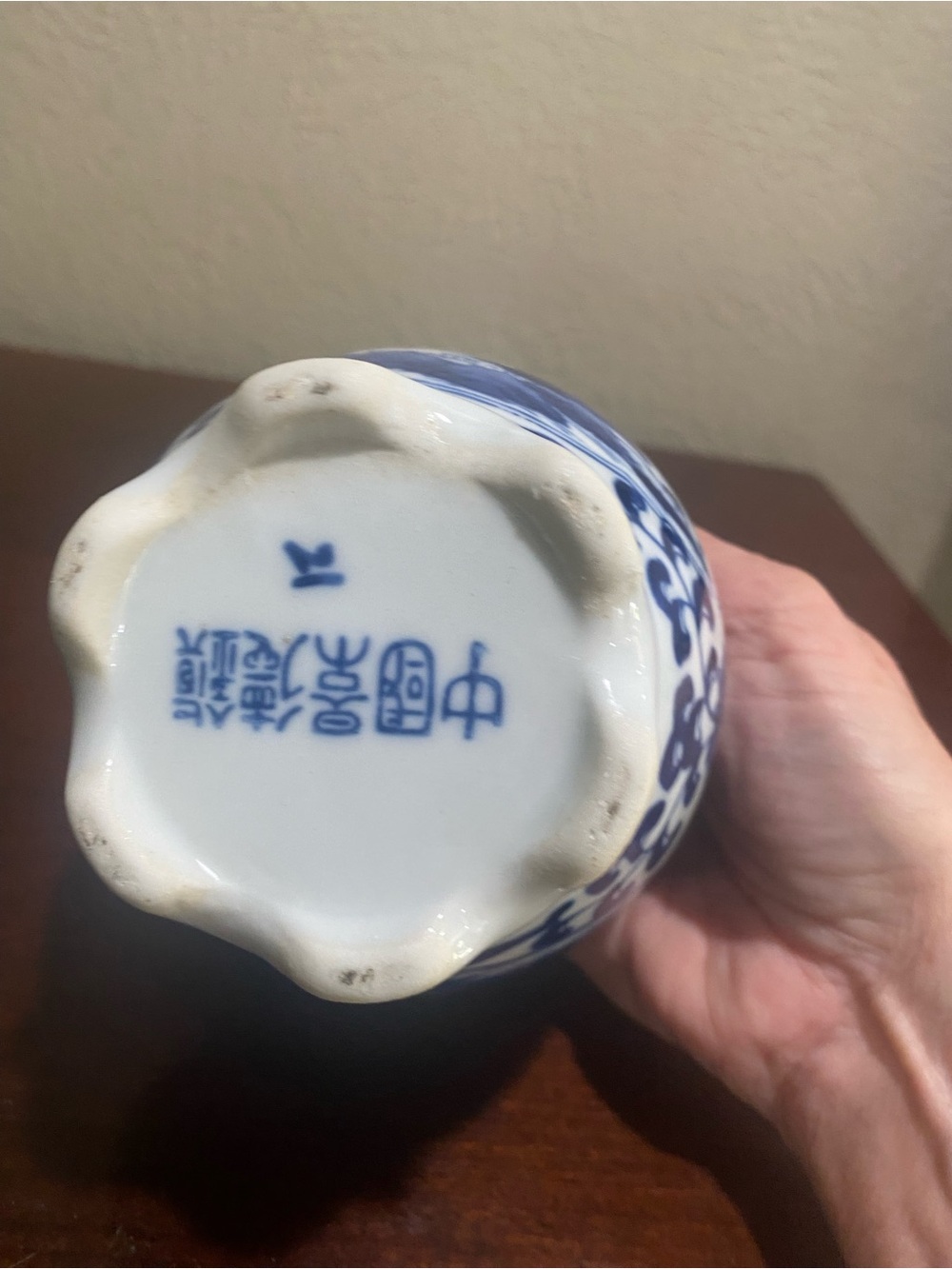 Vintage, Cobalt Blue and White Small Round Vase with Scalloped Opening - Picture 5 of 7
